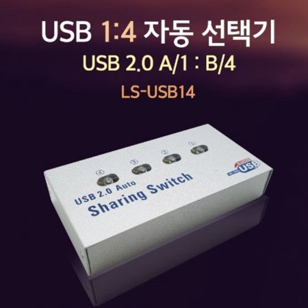 Lineup USB 2.0 14 ڵ ñ  