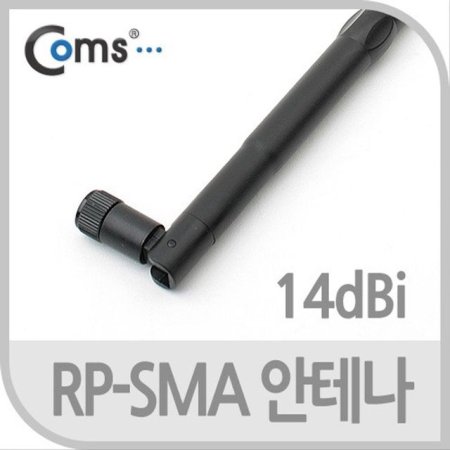 RP-SMA ׳ 14dBi 35cm ǳ ⼺