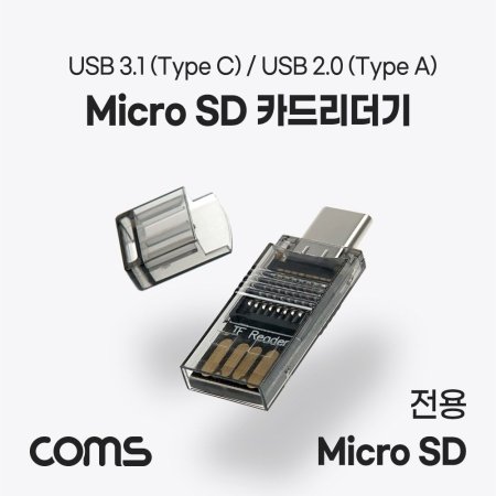 USB 3.1(C) ī帮(TF ޸ ī(Micro SD)
