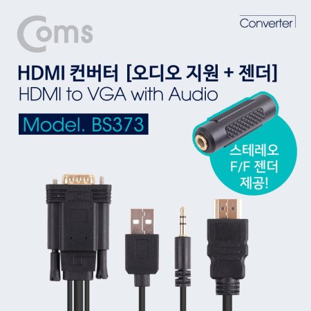HDMI  HDMI to VGA 1.5M   ̺