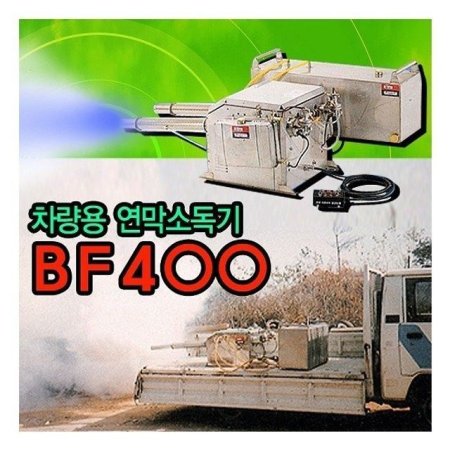  ҵBF400