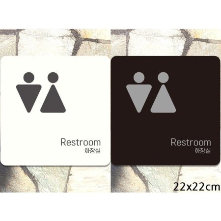 22 xcm ȭƮ Restroom ȭ3 