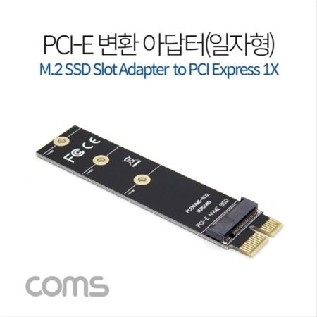 PCI Express ȯ  M.2 NVME SSD KEY M ND536