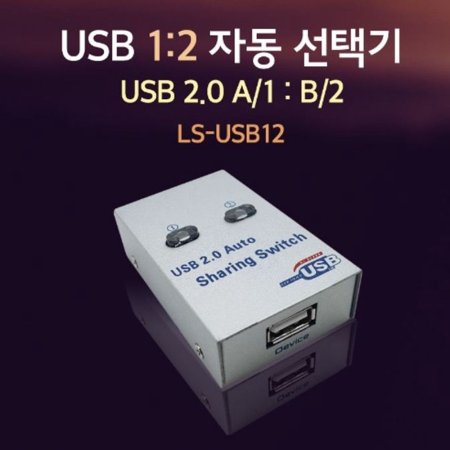 Lineup USB 2.0 12 ڵ ñ  