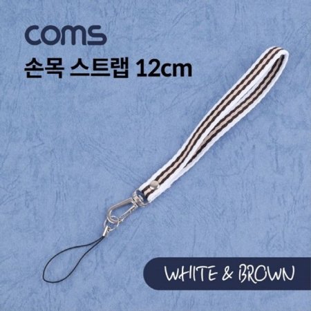 ո Ʈ White Brown 12cm