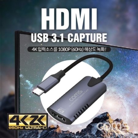 HDMI to USB 3.1 Type C ĸ 4K 60Hz UHD Է
