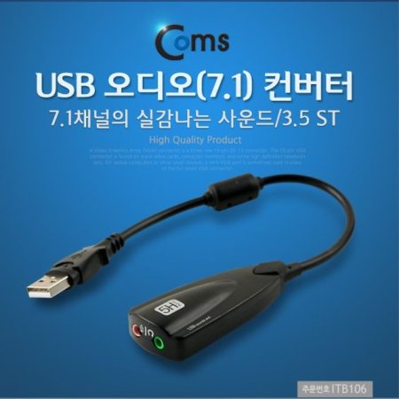 USB  7.1  ī  3.5 ST
