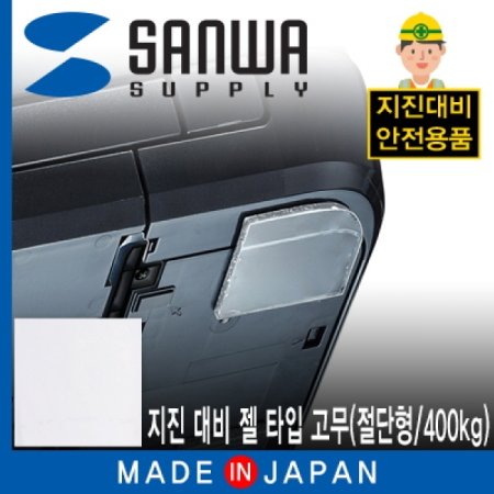 SANWA QL-E86      Ÿ ( 400kg)