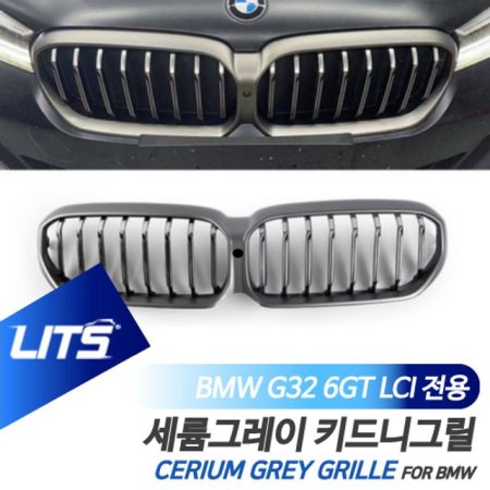 BMW  ׷ Űϱ׸ G30 5ø LCI 