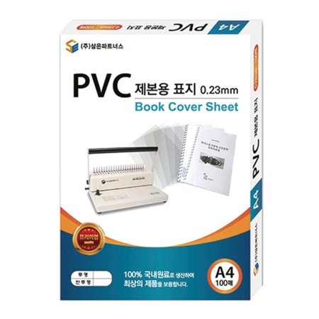 PVC  ǥ A4 0.23mm  Ŀ  