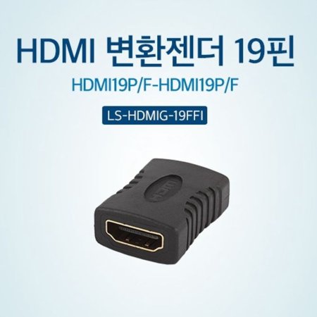 HDMI  HDMI 19P F-F  ܳ