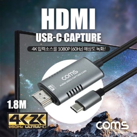 HDMI to USB 3.1 Type C ĸ 1.8M 4K 60Hz UHD Է