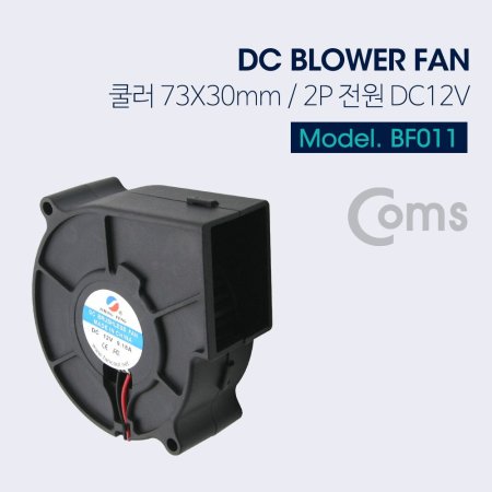 Coms  Blower Fan 73mm X 30mm ο 