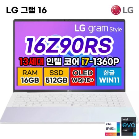 LG ׷ 16 Ʈ 16Z90RS-AC7 OLED i7 16GB