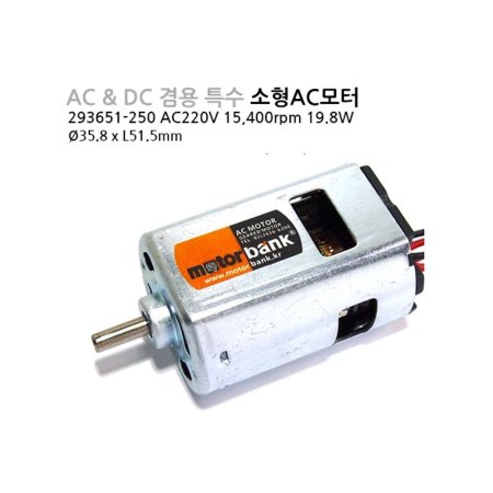 (AC) 293651-250 AC DC Ϲ AC220V
