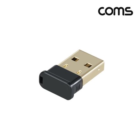 Coms USB  v5.3   30m
