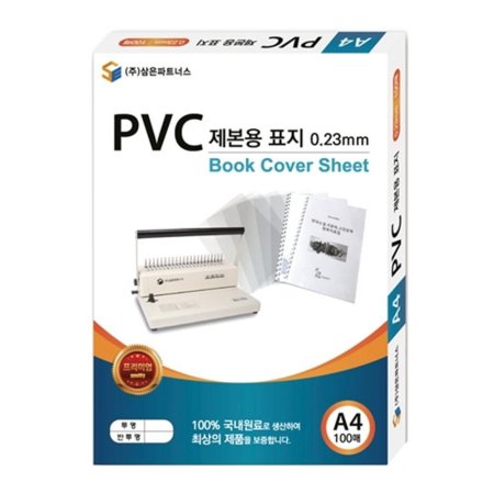 PVC  ǥ A4 0.2mm  Ŀ  