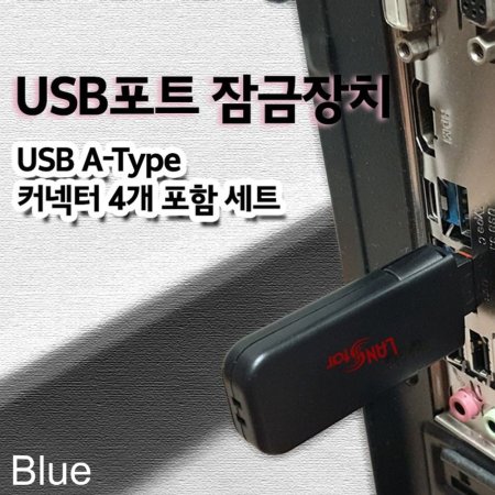 USB Ʈ ġ AŸ Ŀ 4  1Ʈ Ķ