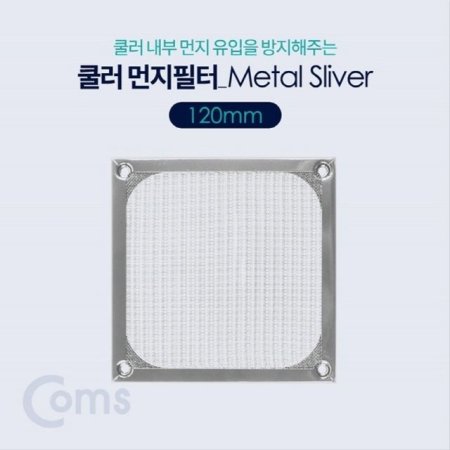    Թ Metal Silver 120mm BT384