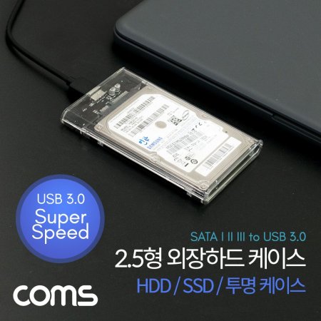 Coms HDD ̽(2.5)/HDD/SSD / 