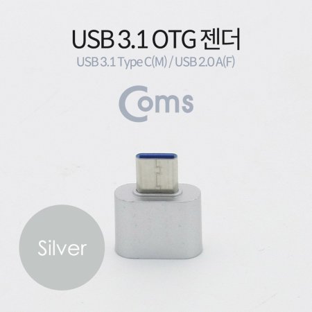 (C) OTG (C M 2.0 F) Short Silver
