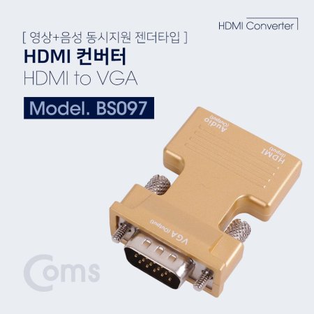 HDMI to VGA    HDMI F VGA M