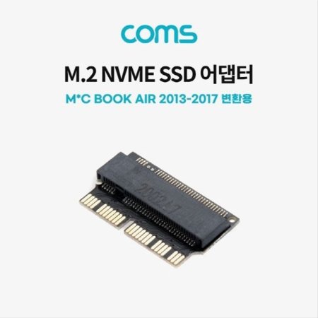 M.2 NVME SSD ȯ   Air 2013 14 15 16 17